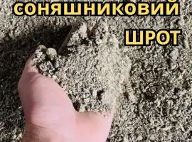 Зображення для оголошення Продам подсолнечный шрот соняшняковый от 30кг самовывоз доставка