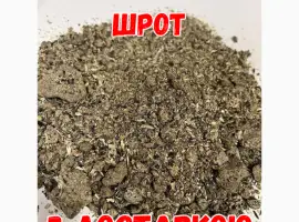 Зображення для оголошення Доставкою по Україні! Подсолнечный шрот/Соняшниковий шрот!Роздріб