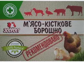 Зображення для оголошення Мука мясо-костная