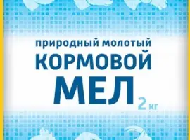 Зображення для оголошення Мел кормовой молотый для животных, птиц и улиток