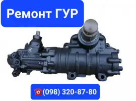 Зображення для оголошення Ремонт гідропідсилювачів рульового управління вантажного транспорту