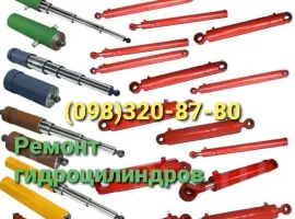 Зображення для оголошення Ремонт гидроцилиндров зерновоза на кузов на DAF