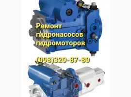 Зображення для оголошення Ремонт гидронасосов и гидромоторов KAYABA
