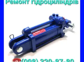 Зображення для оголошення Ремонт гидроцилиндров має