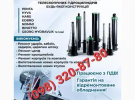 Зображення для оголошення Ремонт гідроциліндрів телескопічних Ремонт гідроциліндра телескопа