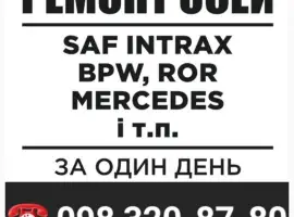 Зображення для оголошення Kassbohrer