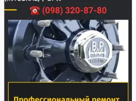 Зображення для оголошення Ремонт осі причепа напівпричіп SAF