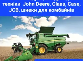 Зображення для оголошення Ремонтгідроциліндрів для техніки John Deere