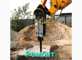 Зображення для оголошення Ремонт гидромолота и техобслуживание