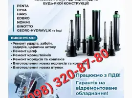 Зображення для оголошення Ремонт телескопических гидроцилиндров