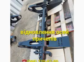 Зображення для оголошення Сервіс осей САФ