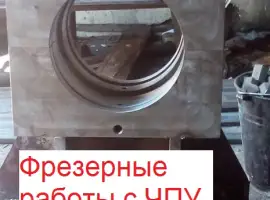 Зображення для оголошення Изготовление деталей