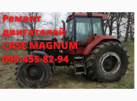 Зображення для оголошення Капитальный ремонт двигателя CASE 8940-7250 CASE 8.3 (КЕЙС) Case magnum ТРАКТОР качество
