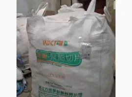Продам Біг-Беги вживані 90*90* 130см. для сипучої продукції. Стан нового