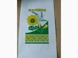 Зображення для оголошення Бумажные мешки для семян кукурузы