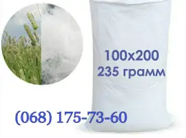 Зображення для оголошення Продам мешки
