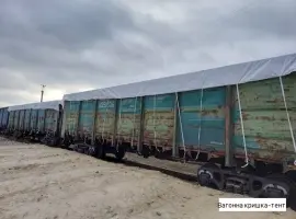 Зображення для оголошення Вагонна кришка-тент