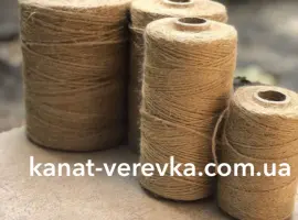 Зображення для оголошення Джутовый шпагат 1 кг