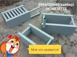 Котел в грубу для водяного пічного опалення