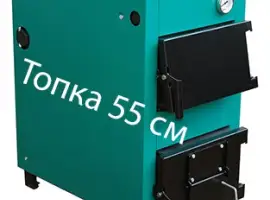 Дровяные котлы Киев и область