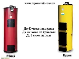 Твердотопливные котлы долгогорящие