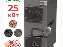 Твердотопливные Пиролизные котлы 25 кВт DM-STELLA