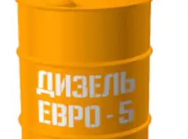 Продам дизель