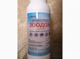 Зображення для оголошення Дезинфекция помещений в присутствии птицы и животных полигексаметиленгуанидин гидрохлорид