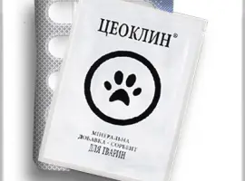 Зображення для оголошення Цеоклин Минеральная Добавка-Сорбент