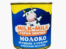 Зображення для оголошення Згущене молоко