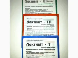 Зображення для оголошення Продам сухое молоко (заменитель цельного молока на основе сои)