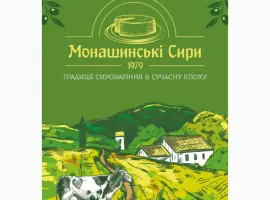 Зображення для оголошення ТОВ "Монашинські сири"