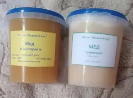 Зображення для оголошення Мед натуральний