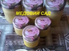Зображення для оголошення Крем-мед