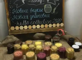 Зображення для оголошення Крем мёд с семейной пасеки Харьков