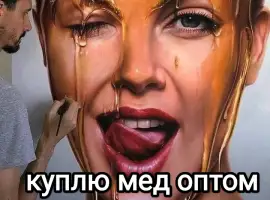 Зображення для оголошення Куплю мед в Дніпрі