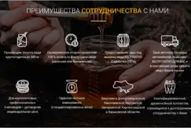Зображення для оголошення Компания "Золотой Нектар" закупает МЁД