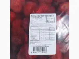 Зображення для оголошення Продам Клубнику свежезамороженую