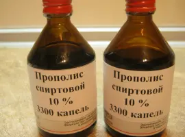 Зображення для оголошення Продам настойку прополиса