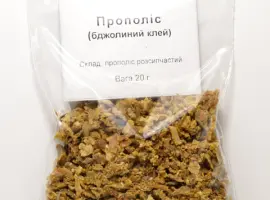 Зображення для оголошення Продам прополіс (бджолиний клей)