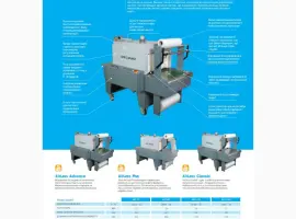 Зображення для оголошення Термозбіжна пакувальна машина Strojplast Airless
