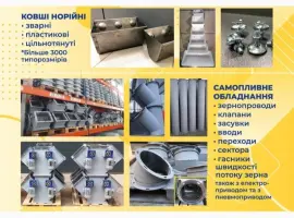 Зображення для оголошення Пластикові норійні кірці