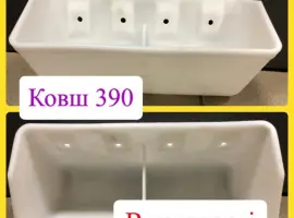 Зображення для оголошення Ковш пластиковий 390