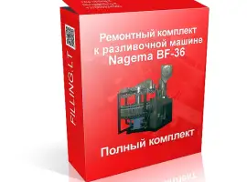 Зображення для оголошення Предлагаем Ремонтный комплект к разливочной машине BF36 (Nagema)