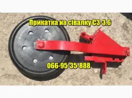 Прикатка на сівалку СЗ-З.6 СЗ-5.4 в ЗБОРІ