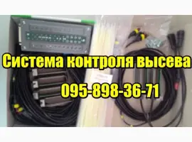Система контролю висіву НИВА 12