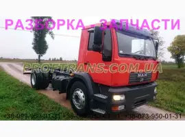 Разборка авто MAN LE 18.220 ман м2000 авторазборка запчасти