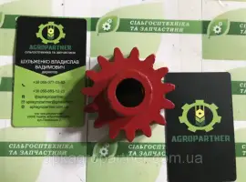 Колесо зубчатое Z-15 (КЛТ 02.104-02) КРН СУПН
