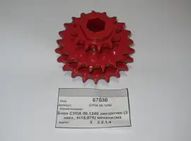 Блок СУПА 00.1240 звездочек (3 звез.