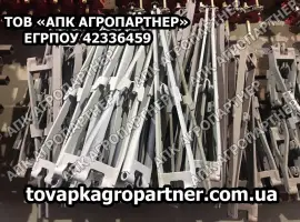 Поводок СЗГ 00.970А долгий (длинный) сеялки СЗ (некрашеный)